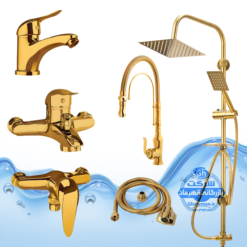 ست ۶ عددی شیرآلات برند آیدا صنعت مدل اردکی | طلایی | ظرفشویی فنری بامبوعلم دوش صفحه استیل