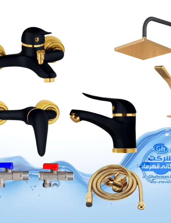 ست ۷ عددی شیرآلات برند آیدا صنعت مدل دنیز | روشویی + حمام + توالت + علم دوش رسوب‌گیر اتومات + شلنگ توالت + ۲ عدد پیسوار | مشکی طلایی