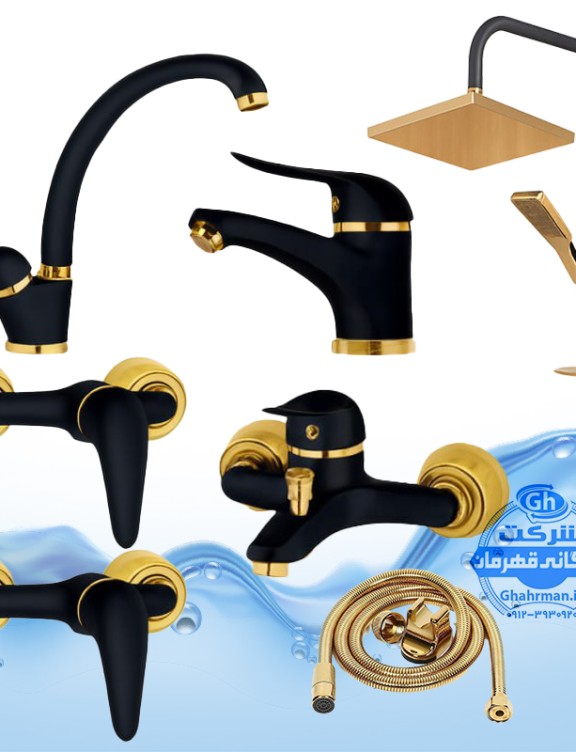 ست 7 عددی شیرآلات برند آیدا صنعت مدل دنیز | شیر ظرفشویی + روشویی + حمام + 2 عدد توالت + علم دوش رسوب‌گیر اتومات + شلنگ توالت | مشکی طلایی