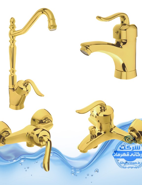 ست شیرآلات آیدا مدل هلن مجموعه 4 عددی